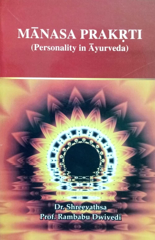 Manasa Prakriti HAS 49